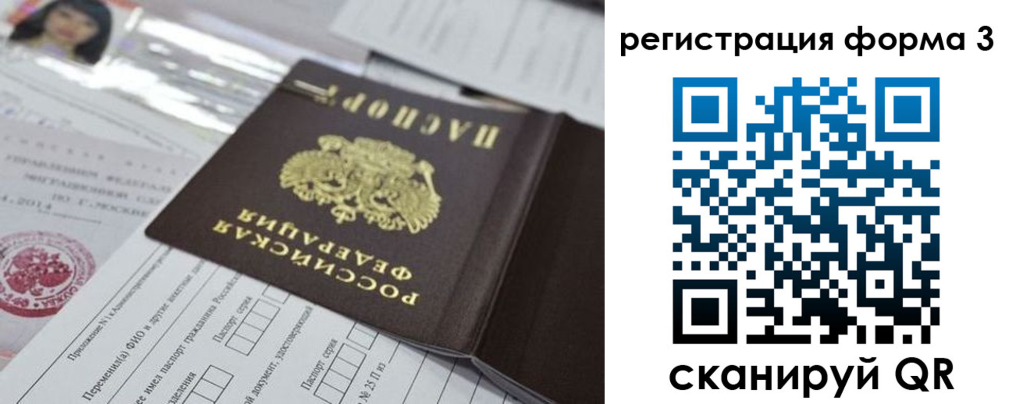временная регистрация адрес в Верхнем Тагиле
