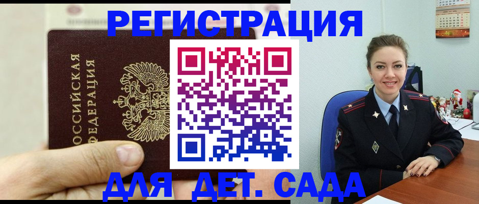 временная регистрация гарантия в Верхнем Тагиле