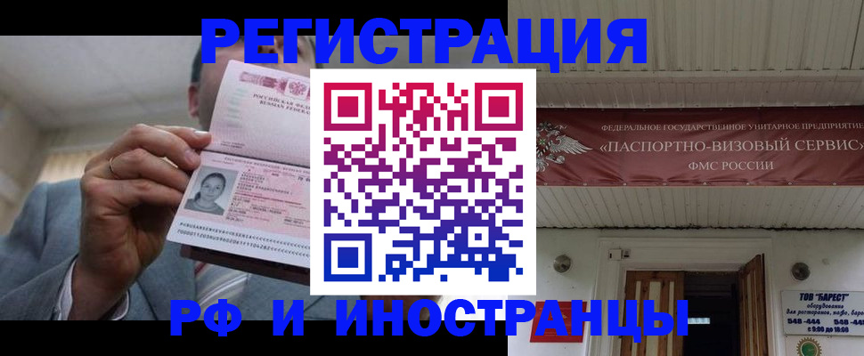 прописка для военкомата в Верхнем Тагиле