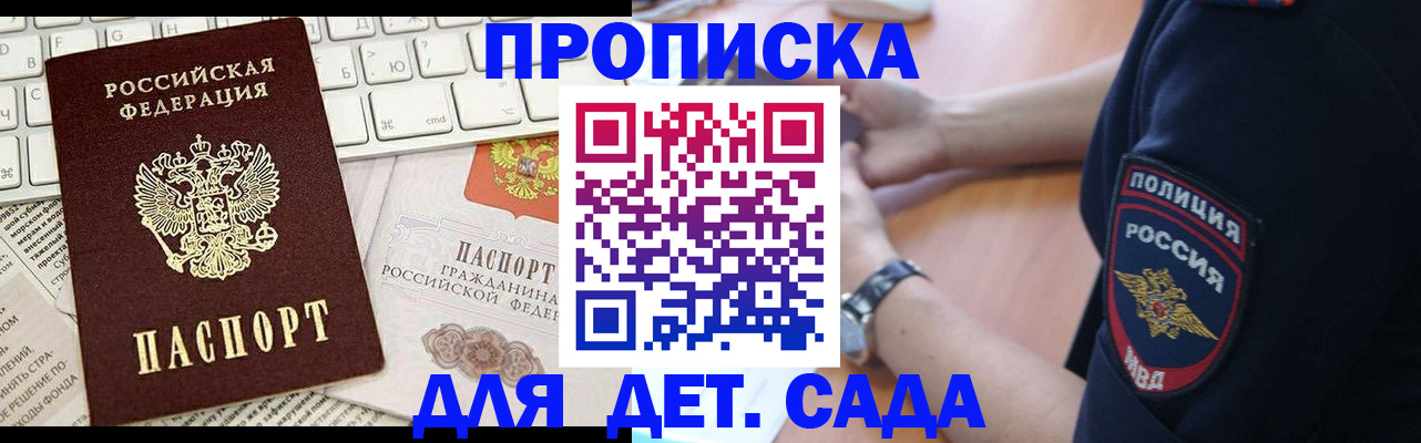 регистрация для школы в Верхнем Тагиле