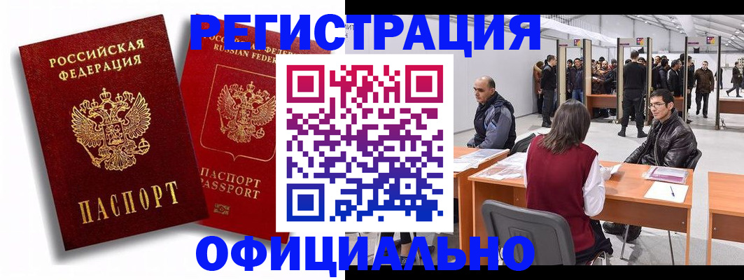 прописка для кредита в Верхнем Тагиле