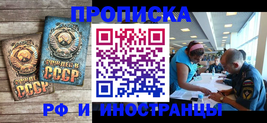 прописка для кредита в Верхнем Тагиле